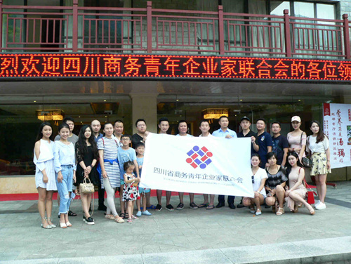 酒店合照_副本_副本.jpg 酒店合照_副本_副本.jpg