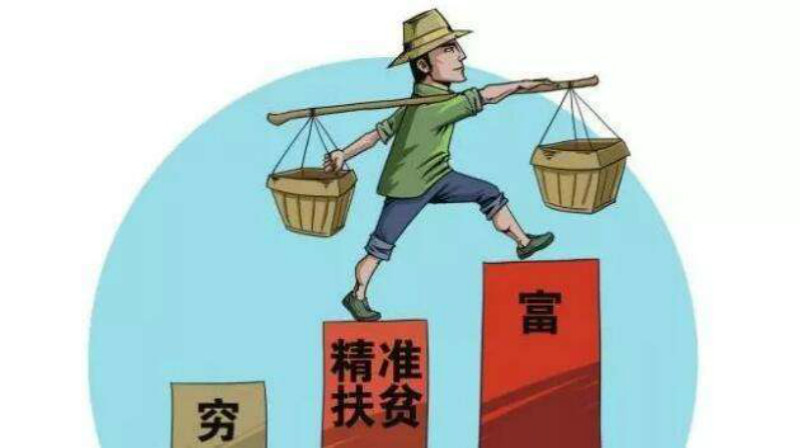 扶貧_meitu_3.jpg 扶貧_meitu_3.jpg