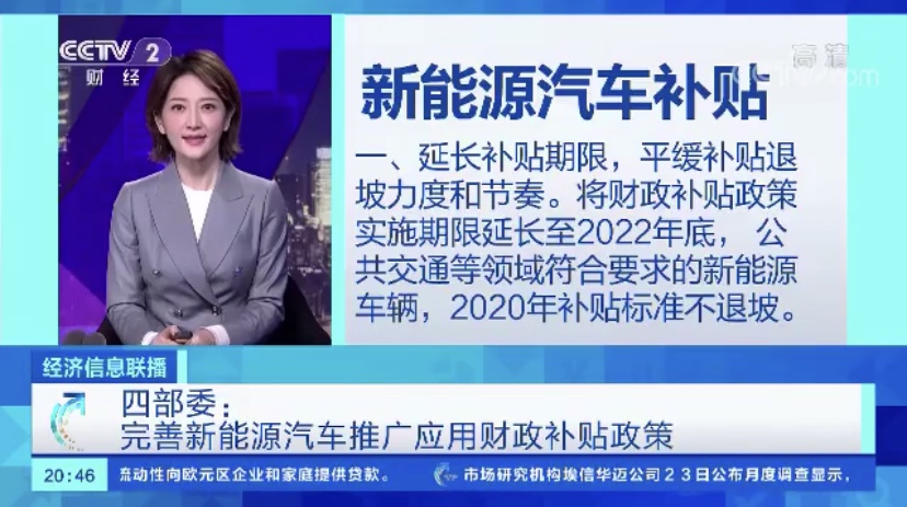 IMG_4018(20200519-154107).PNG IMG_4018(20200519-154107).PNG