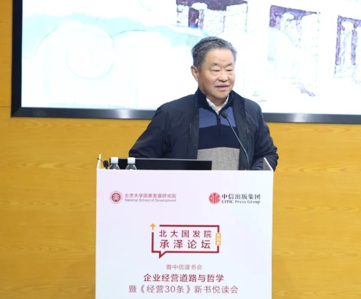 微信截圖_20240124141133.png 微信截圖_20240124141133.png