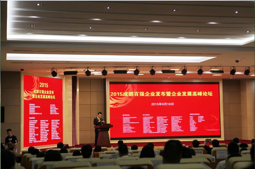 ����ף�R�Ĵ��ۺ�Ͷ�Y�عɼ��F���޹�˾�s�@��2015��ɶ���I100����