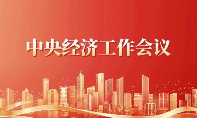 �Ĵ�ʡ���̕�(hu��)����W(xu��)��(x��)���뽛(j��ng)��(j��)������(hu��)�h����׫���ĵ��w��(hu��)